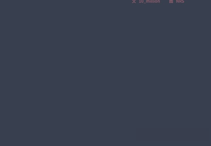 与众不同的兄妹第9話