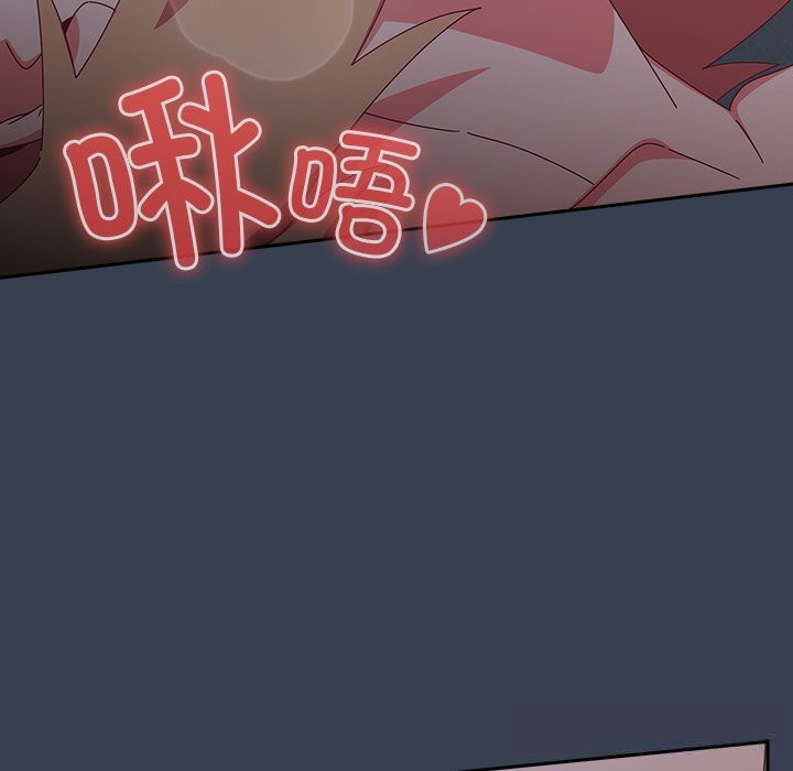 与众不同的兄妹第9話