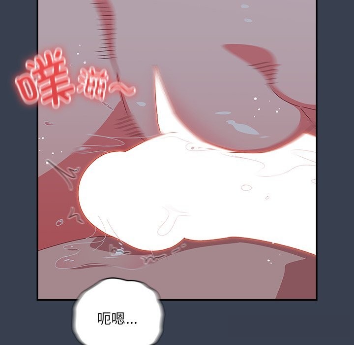 与众不同的兄妹第9話