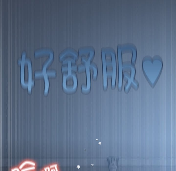 与众不同的兄妹第9話