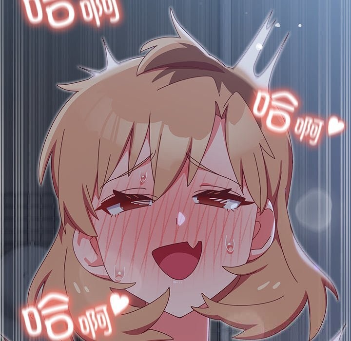 与众不同的兄妹第9話