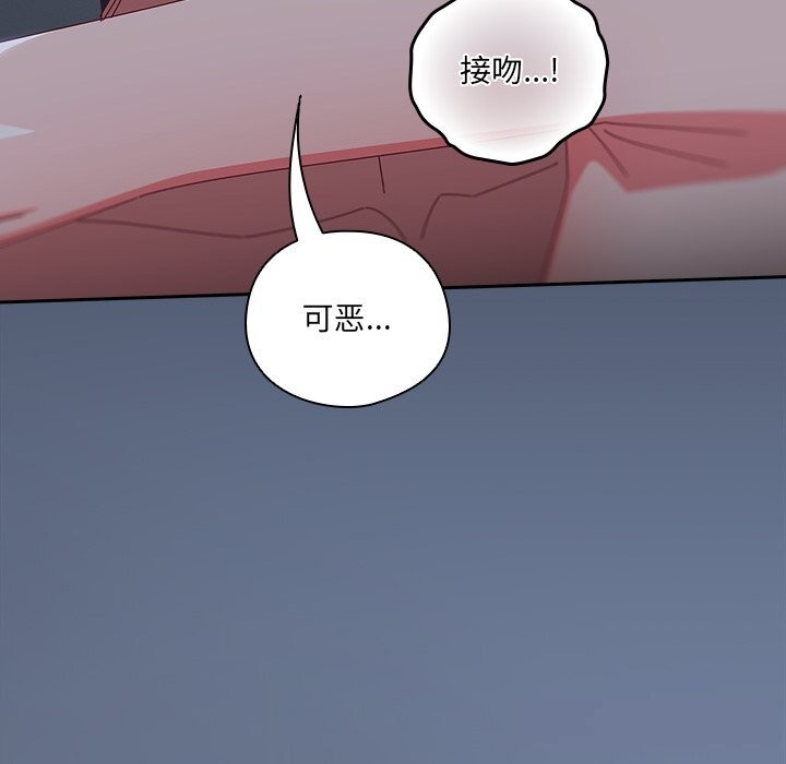 與眾不同的兄妹第9話