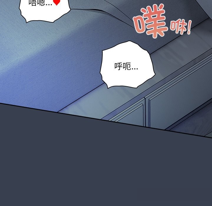 与众不同的兄妹第9話