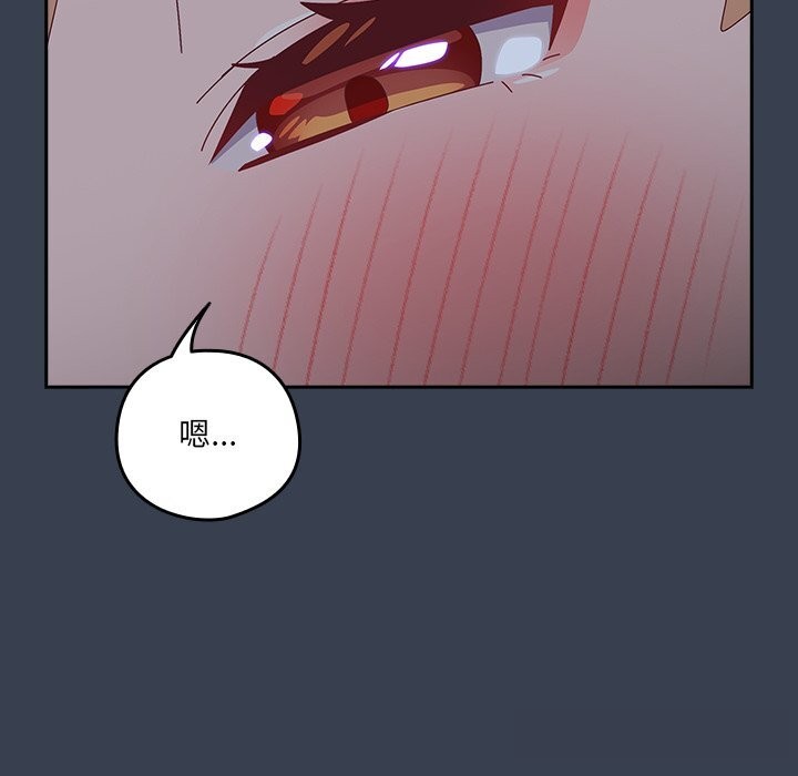 与众不同的兄妹第9話