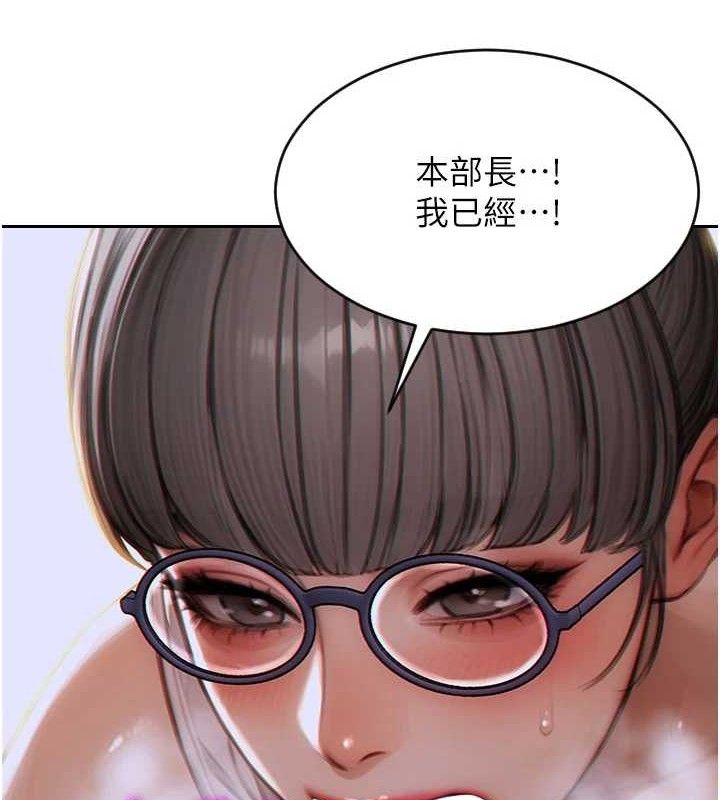 单身即纵慾第14話-淫蕩秘書狂噴淫水