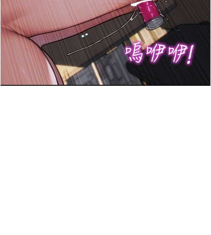 单身即纵慾第14話-淫蕩秘書狂噴淫水