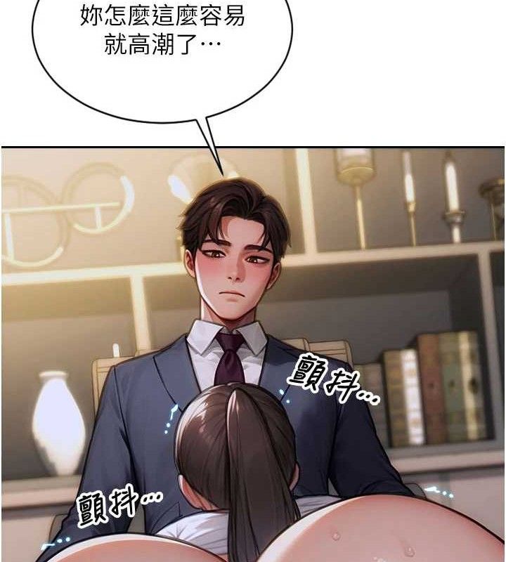 单身即纵慾第14話-淫蕩秘書狂噴淫水