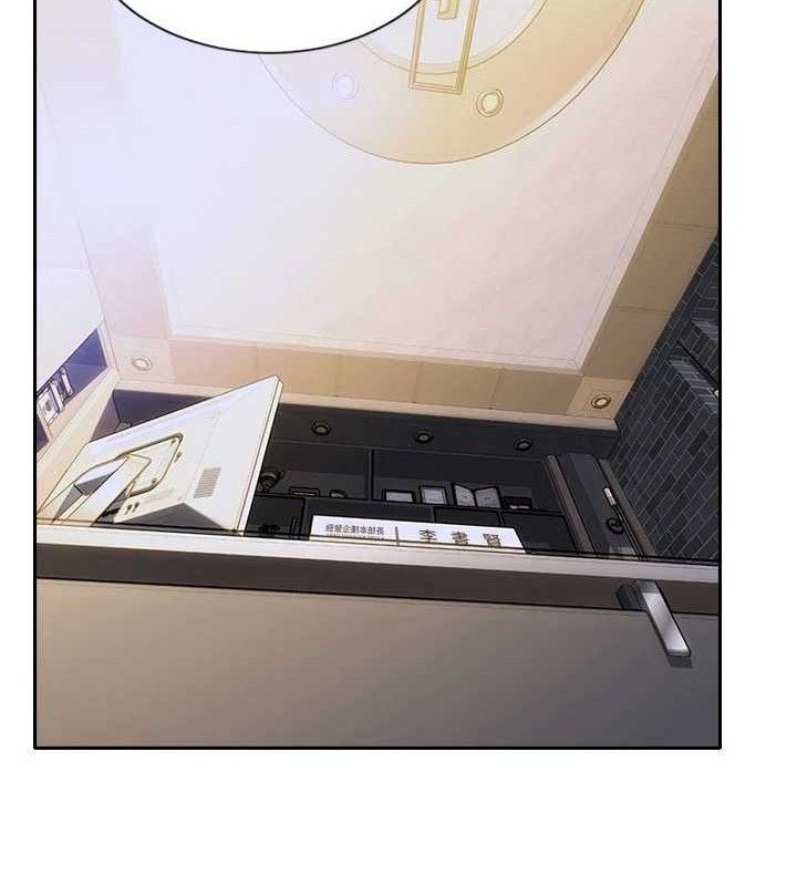 单身即纵慾第14話-淫蕩秘書狂噴淫水