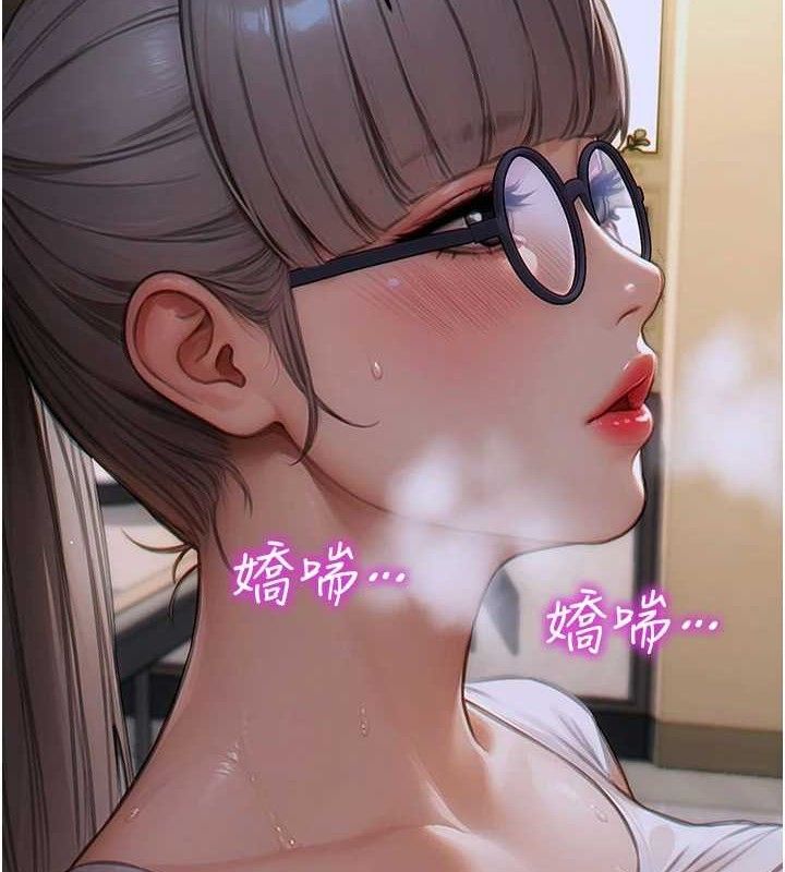 单身即纵慾第14話-淫蕩秘書狂噴淫水