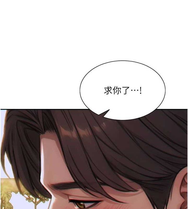 单身即纵慾第14話-淫蕩秘書狂噴淫水