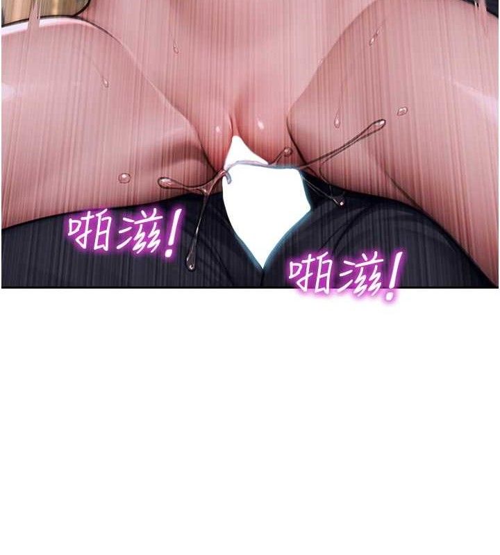 单身即纵慾第14話-淫蕩秘書狂噴淫水