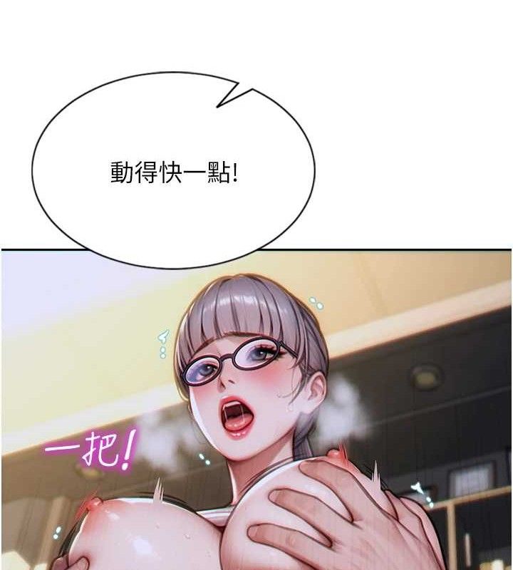 单身即纵慾第14話-淫蕩秘書狂噴淫水