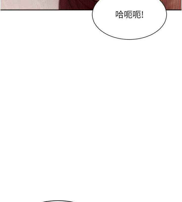 单身即纵慾第14話-淫蕩秘書狂噴淫水