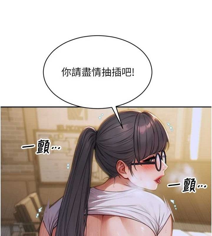 单身即纵慾第14話-淫蕩秘書狂噴淫水