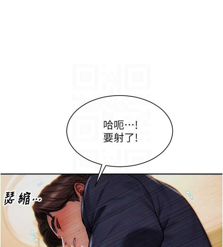 单身即纵慾第14話-淫蕩秘書狂噴淫水