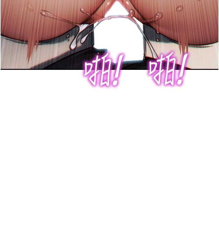 单身即纵慾第14話-淫蕩秘書狂噴淫水