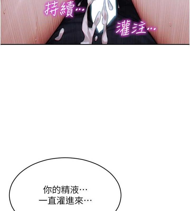 单身即纵慾第14話-淫蕩秘書狂噴淫水