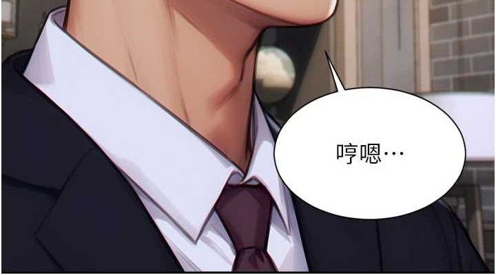 单身即纵慾第14話-淫蕩秘書狂噴淫水