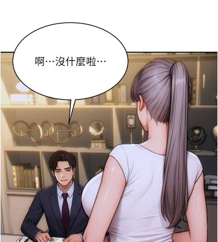 单身即纵慾第14話-淫蕩秘書狂噴淫水