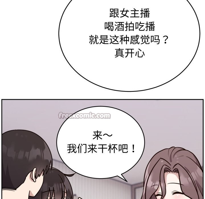 难言之秘第13話