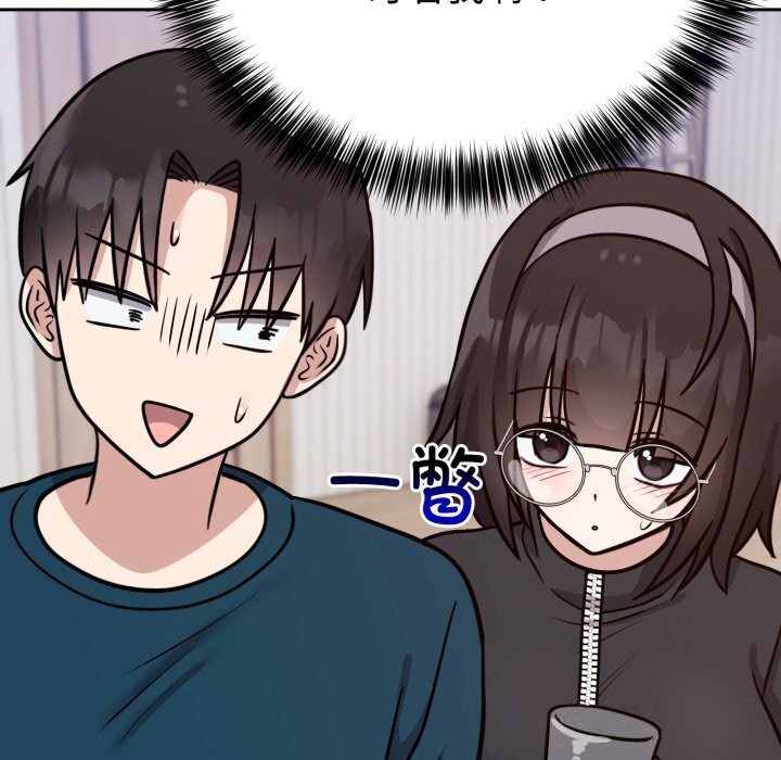 难言之秘第13話