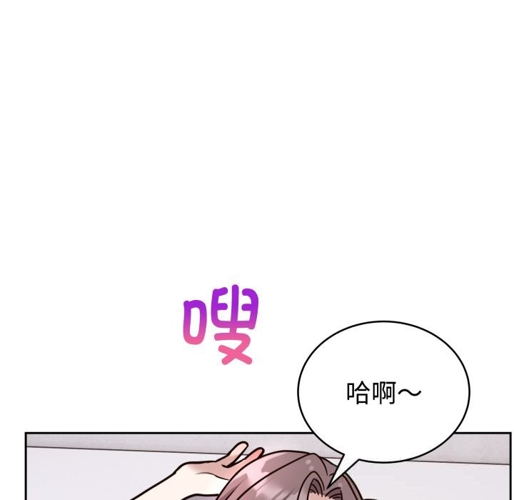 难言之秘第13話