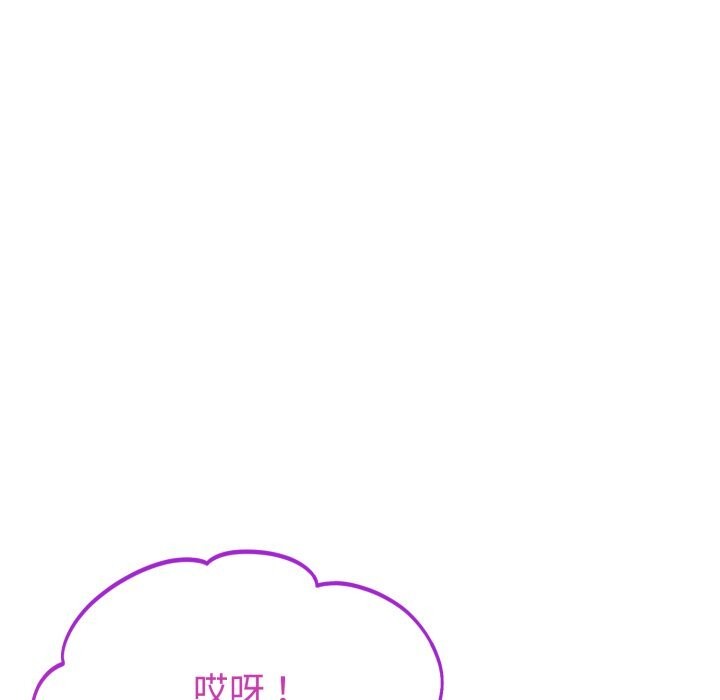 难言之秘第13話