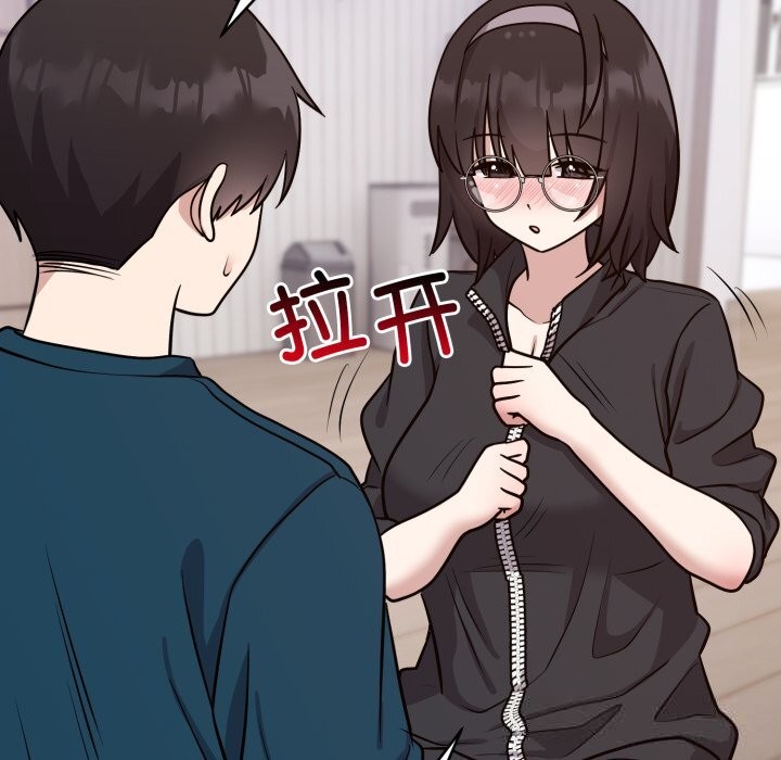 难言之秘第13話