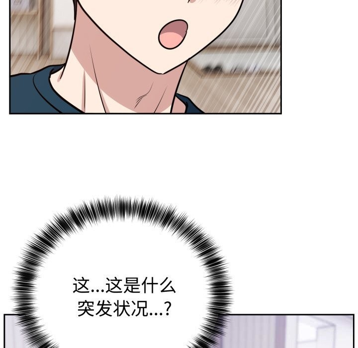 难言之秘第13話