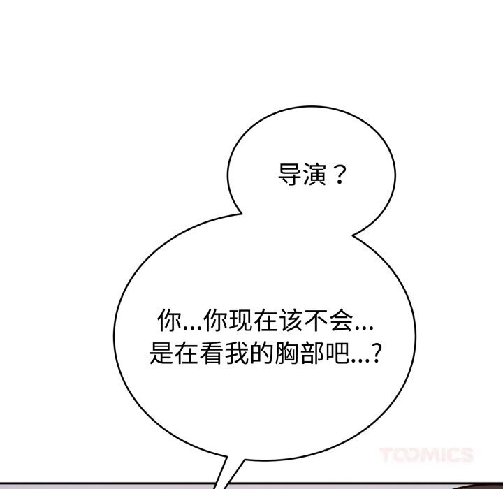 难言之秘第13話