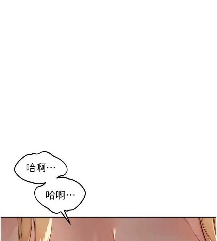 里长孙子开麦啦第20話-背著大人在房間壞壞