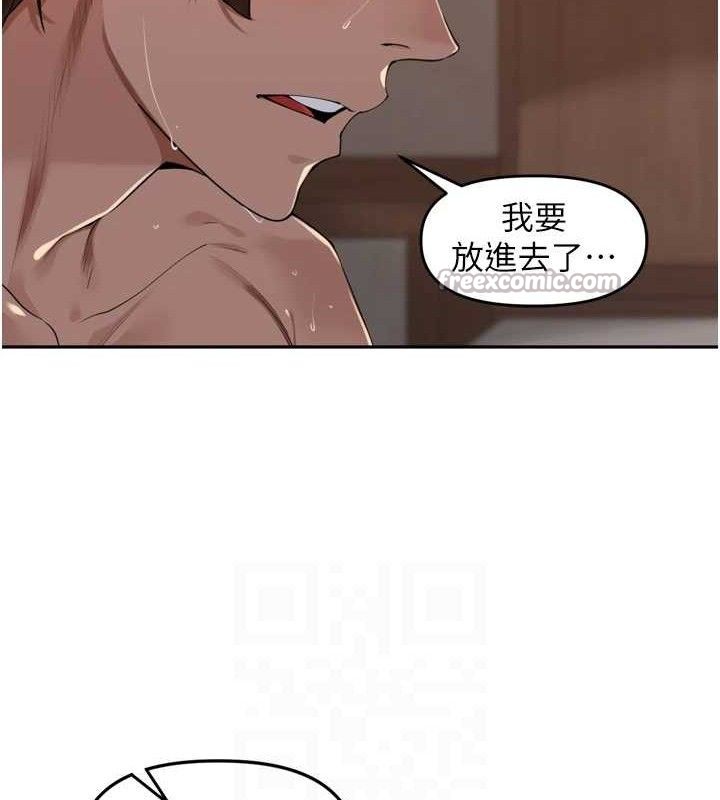 里长孙子开麦啦第20話-背著大人在房間壞壞