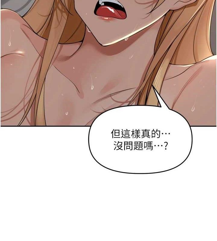 里长孙子开麦啦第20話-背著大人在房間壞壞