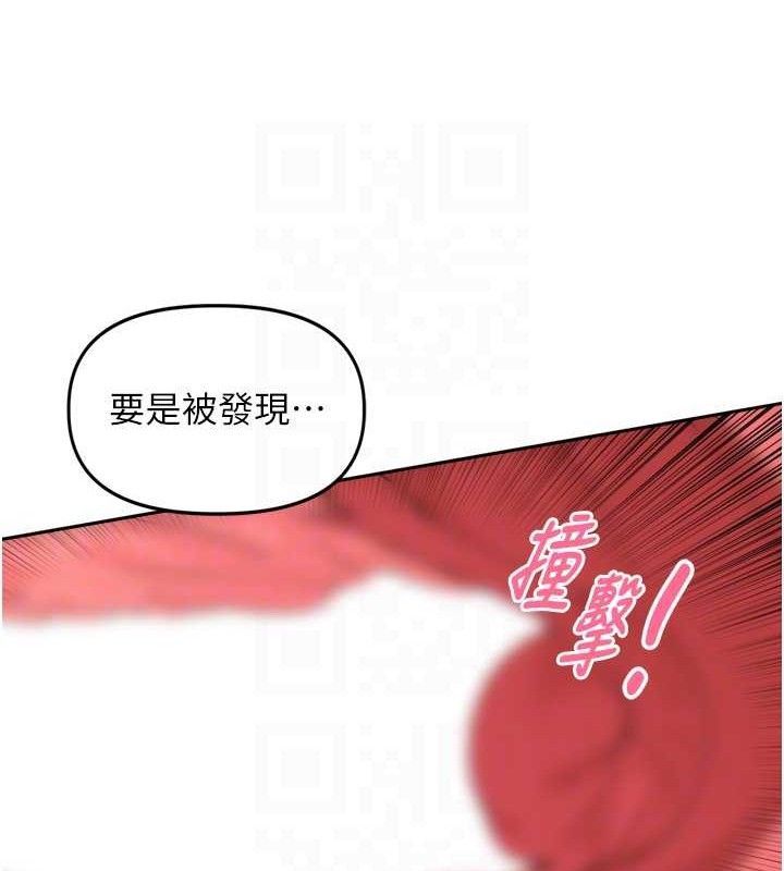 里长孙子开麦啦第20話-背著大人在房間壞壞