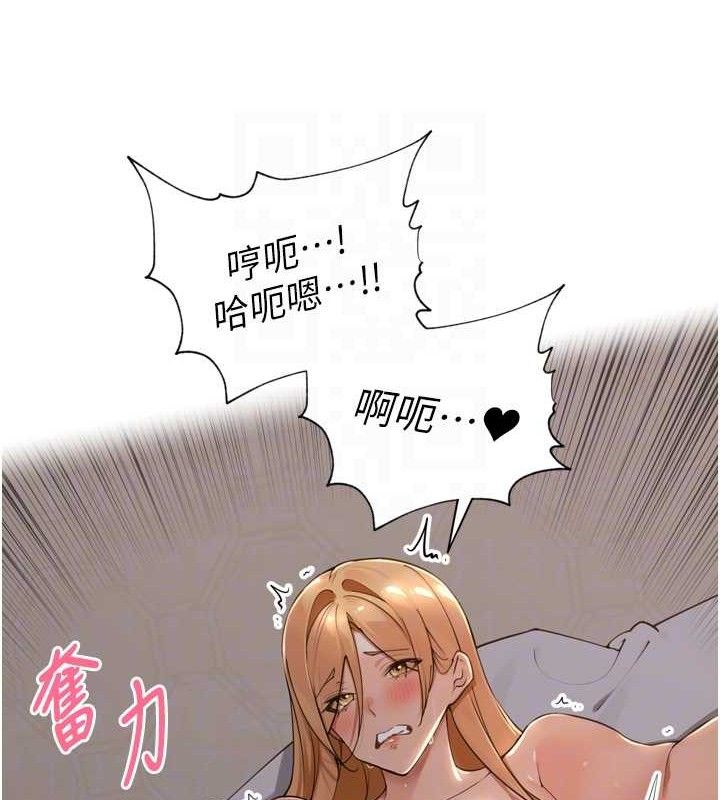 里长孙子开麦啦第20話-背著大人在房間壞壞