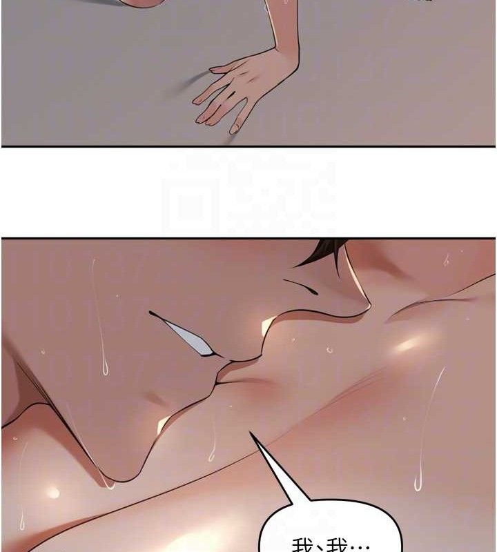 里长孙子开麦啦第20話-背著大人在房間壞壞