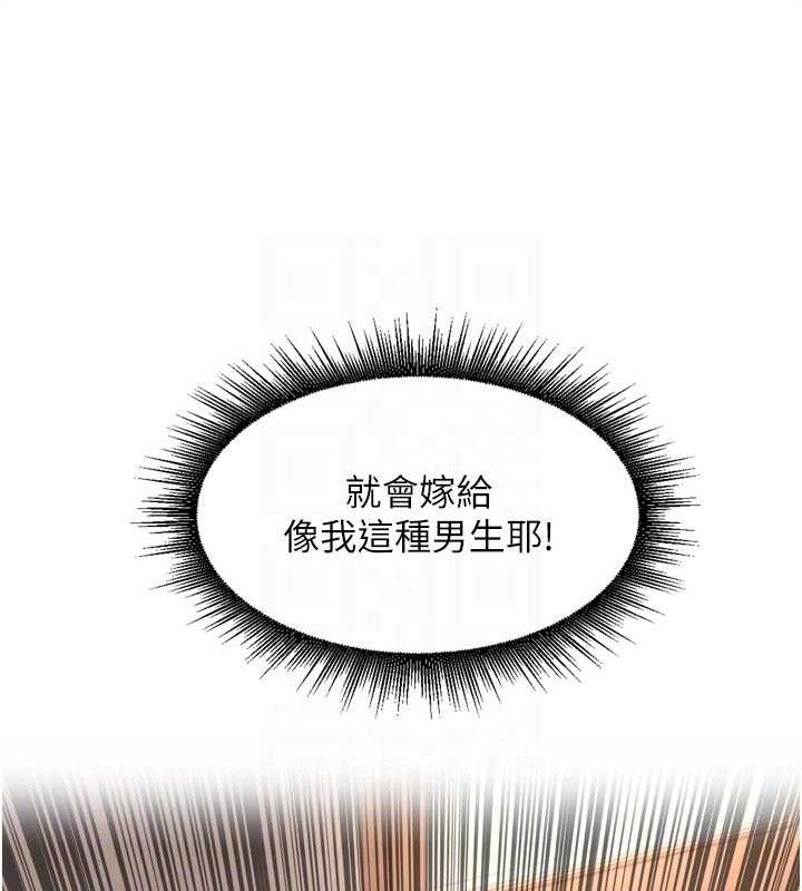 里长孙子开麦啦第20話-背著大人在房間壞壞