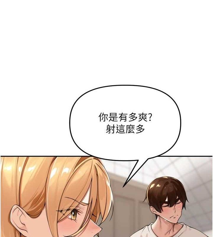 里长孙子开麦啦第20話-背著大人在房間壞壞