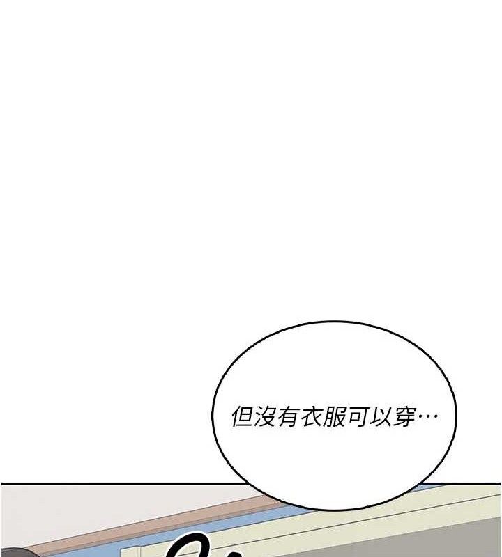 飞机杯女神连线中第25話-令人血脈賁張的刺激畫面