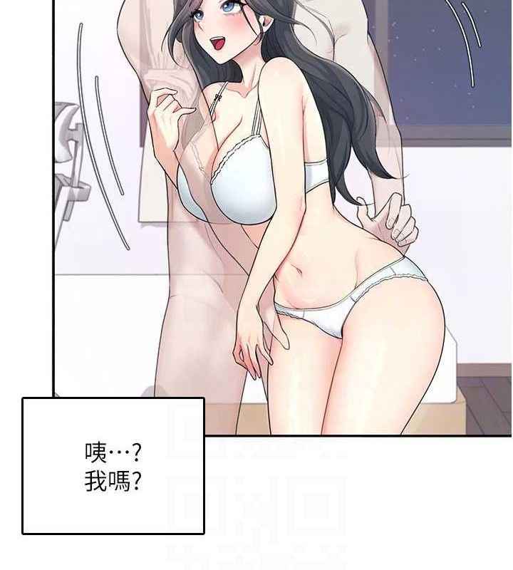 飞机杯女神连线中第25話-令人血脈賁張的刺激畫面