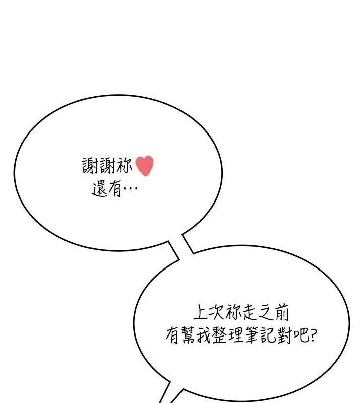 飞机杯女神连线中第25話-令人血脈賁張的刺激畫面