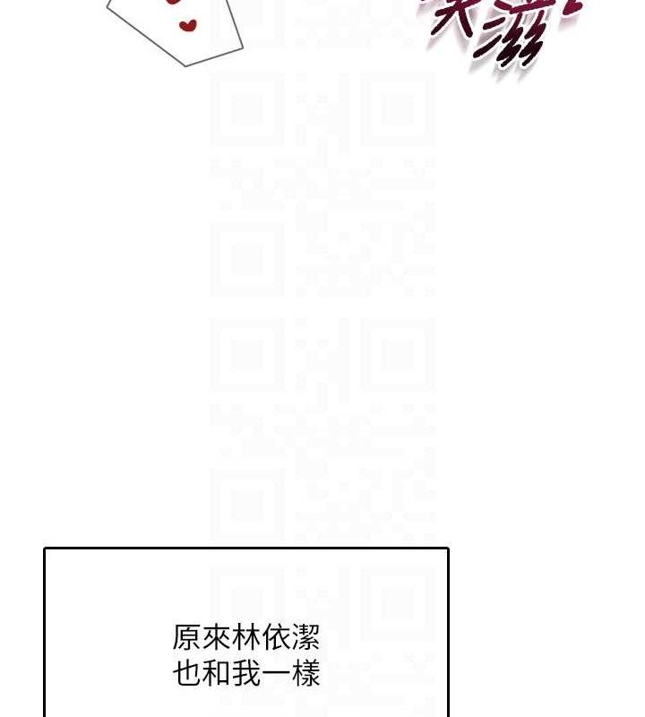 飞机杯女神连线中第25話-令人血脈賁張的刺激畫面