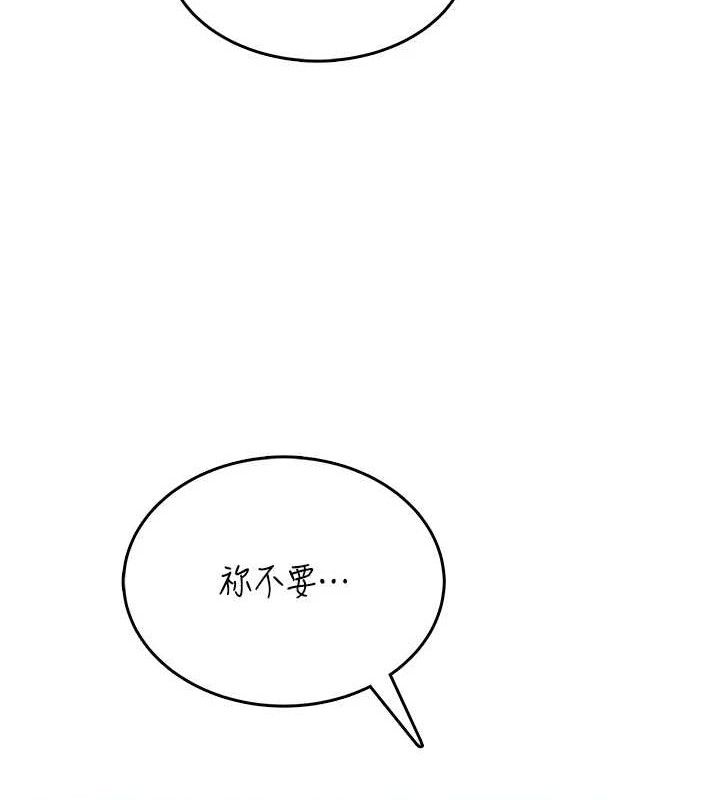 飞机杯女神连线中第25話-令人血脈賁張的刺激畫面