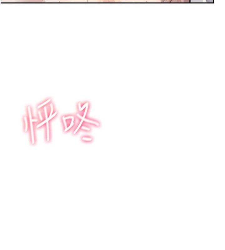 飞机杯女神连线中第25話-令人血脈賁張的刺激畫面