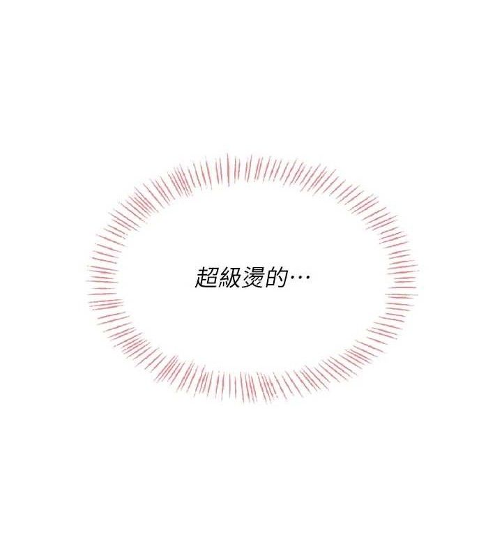 飞机杯女神连线中第25話-令人血脈賁張的刺激畫面