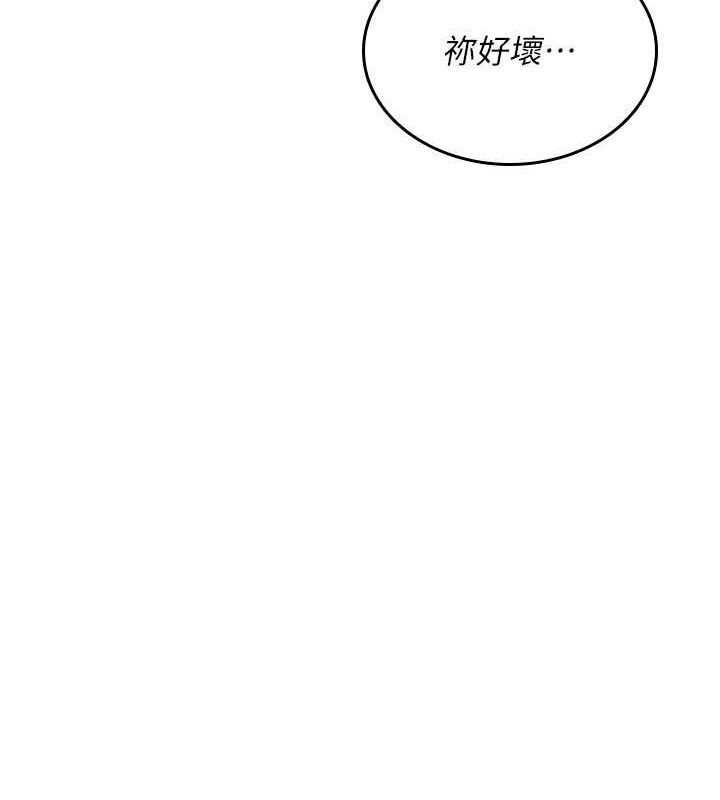 飞机杯女神连线中第25話-令人血脈賁張的刺激畫面