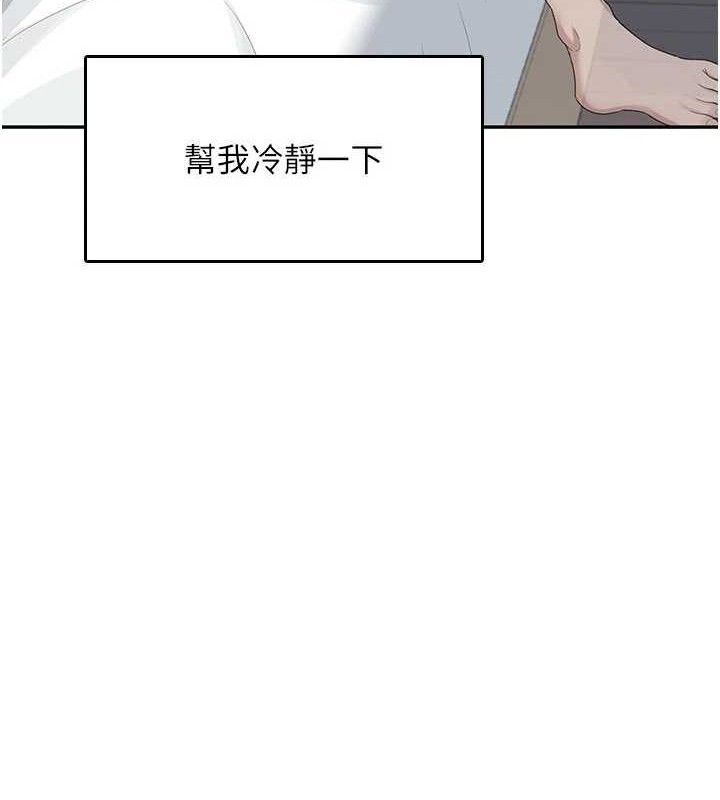 飞机杯女神连线中第25話-令人血脈賁張的刺激畫面