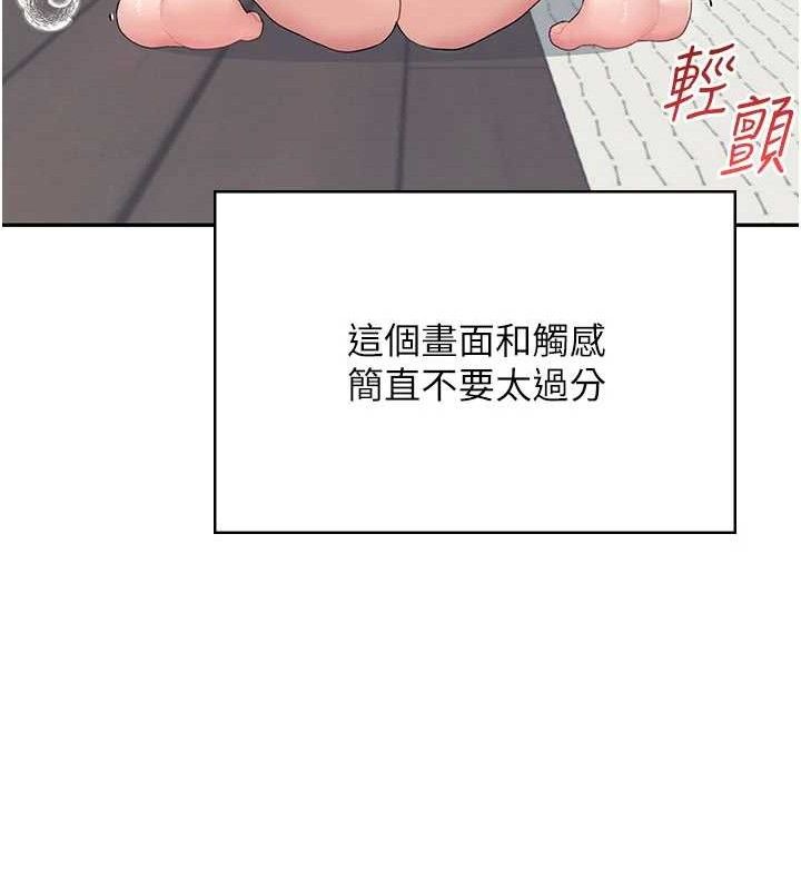 飞机杯女神连线中第25話-令人血脈賁張的刺激畫面