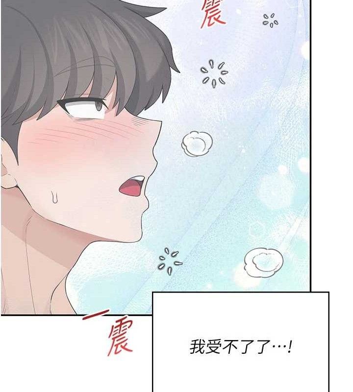 飞机杯女神连线中第25話-令人血脈賁張的刺激畫面