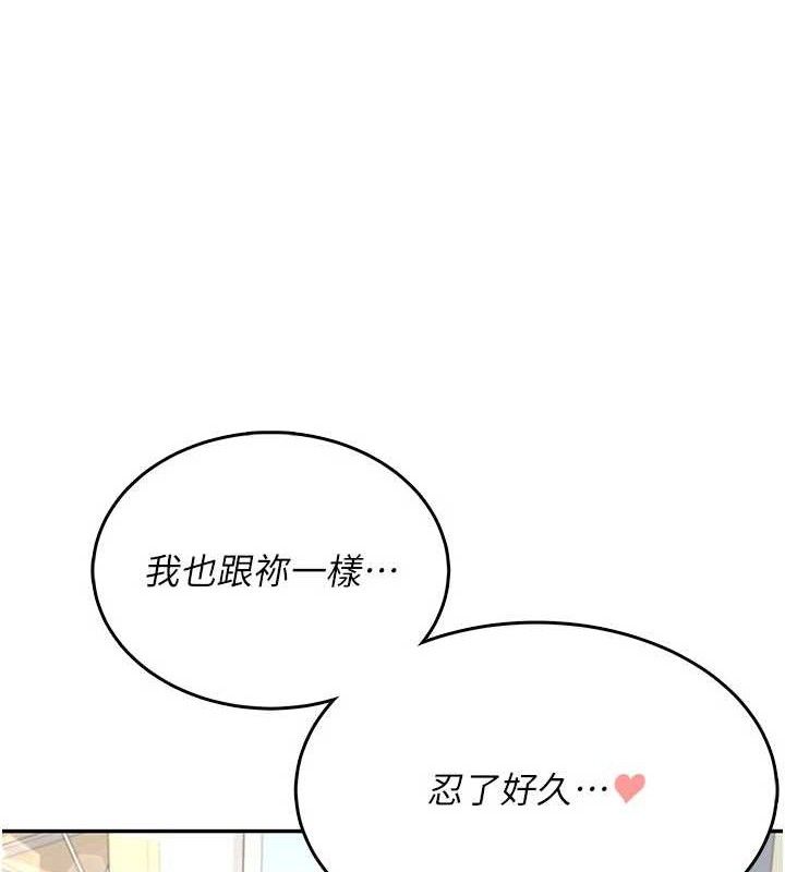 飞机杯女神连线中第25話-令人血脈賁張的刺激畫面